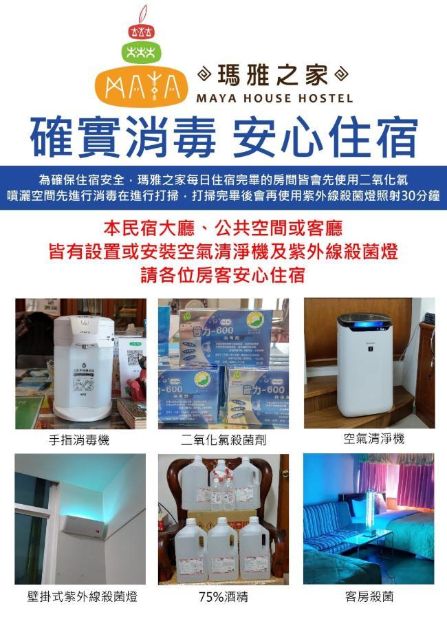 垦丁玛雅之家民宿 垦丁大街 外观 照片