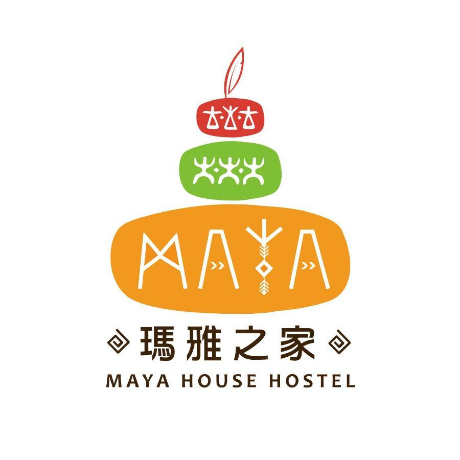 垦丁玛雅之家民宿 垦丁大街 外观 照片